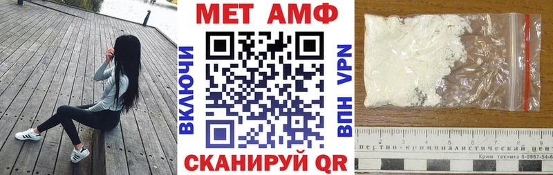 АМФ 97%  купить  сайты  Кашин 
