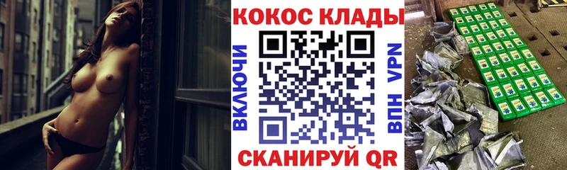 Cocaine VHQ Кашин