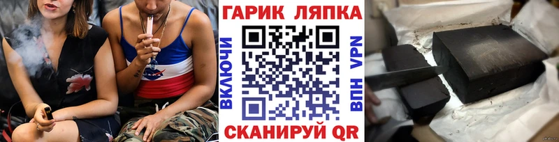 купить наркоту Кашин Гашиш гарик