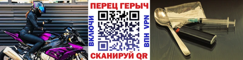 ГЕРОИН Афган  гидра ONION  Кашин 