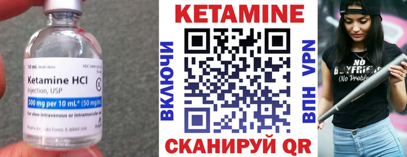 где можно купить наркотик  Кашин  КЕТАМИН ketamine 