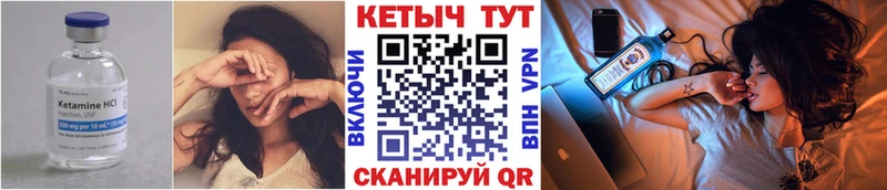 КЕТАМИН ketamine Кашин