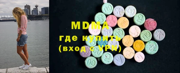 ГАЛЛЮЦИНОГЕННЫЕ ГРИБЫ Алексеевка