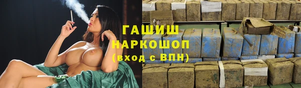 ГАЛЛЮЦИНОГЕННЫЕ ГРИБЫ Алексеевка