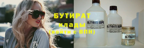 ГАЛЛЮЦИНОГЕННЫЕ ГРИБЫ Алексеевка