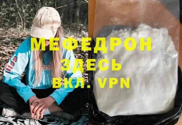 кокс Вяземский