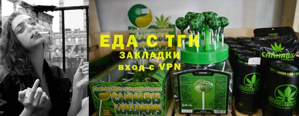 ГАЛЛЮЦИНОГЕННЫЕ ГРИБЫ Алексеевка