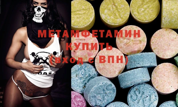 ГАЛЛЮЦИНОГЕННЫЕ ГРИБЫ Алексеевка