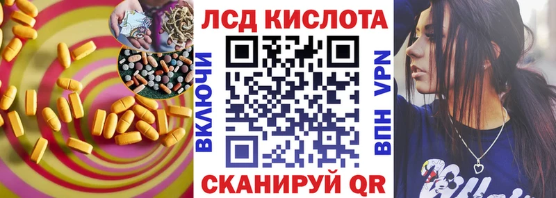 LSD-25 экстази кислота  магазин  наркотиков  Кашин 