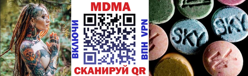 дарнет шоп  Кашин  MDMA Molly 