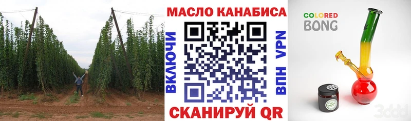 Дистиллят ТГК концентрат  Кашин 